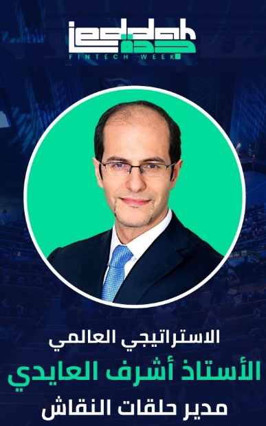 alaidi's tweet photo. Looking forward to mediate next week's #FintechWeek in #Jeddah  https://t.co/JS6gATgYgZ 
#JeddahFintechWeek2025 #Saudivision2030 https://t.co/YkBgg0apj0