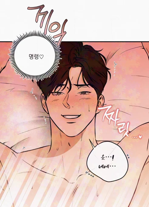 명령좋아연하공 