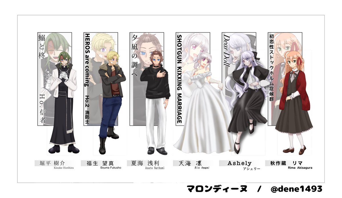 dene1493's tweet photo. 🍀固定更新🍀
自己紹介シートと探索者一覧🌟

少しずつ立ち絵を描くようになってきました✌️
初めて半年のまだまだ未熟者ですが、沢山ご一緒できたら幸いです🫶

何卒よろしくお願いいたします！
 #TRPG自己紹介シート 
 #TRPG初心者 
 #TRPG好きと繋がりたい https://t.co/ylLtPyfzVy