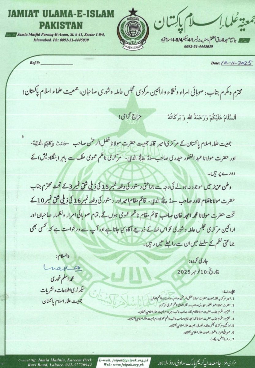 Aslam Ghauri (@aslamghaurijui) on Twitter photo 