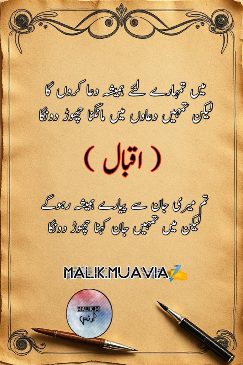 muavia_mal31038's tweet photo. ( اقبال )
❣️❣️❣️❣️

MALIK.MUAVIA✍️💟✍️ https://t.co/juDHfitWLf