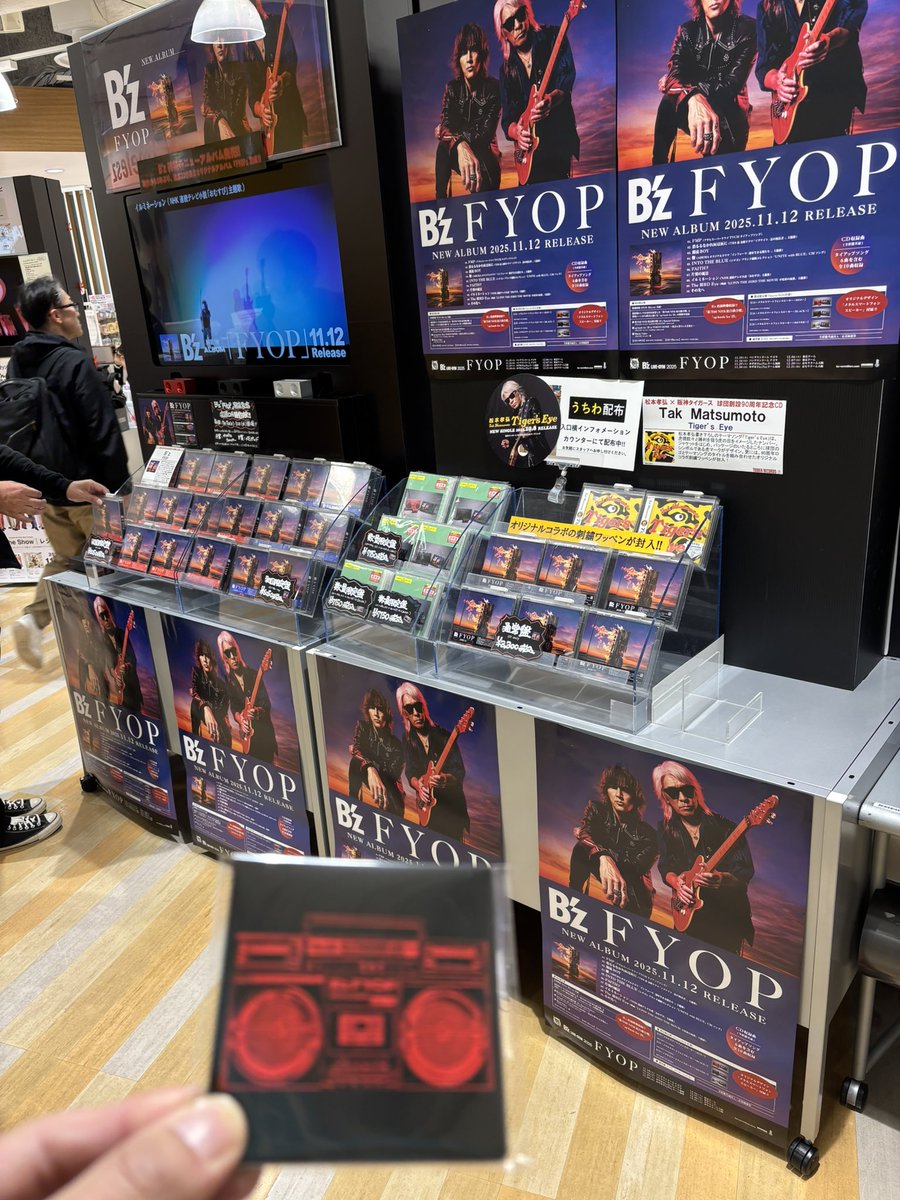 TkFbs's tweet photo. 抽選の結果は・・・

付箋でした(笑)

#bz
#FYOP 
#タワーレコード梅田NU茶屋町店 https://t.co/Co0avJp90m