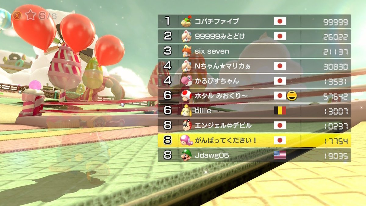 マリオカート8dx