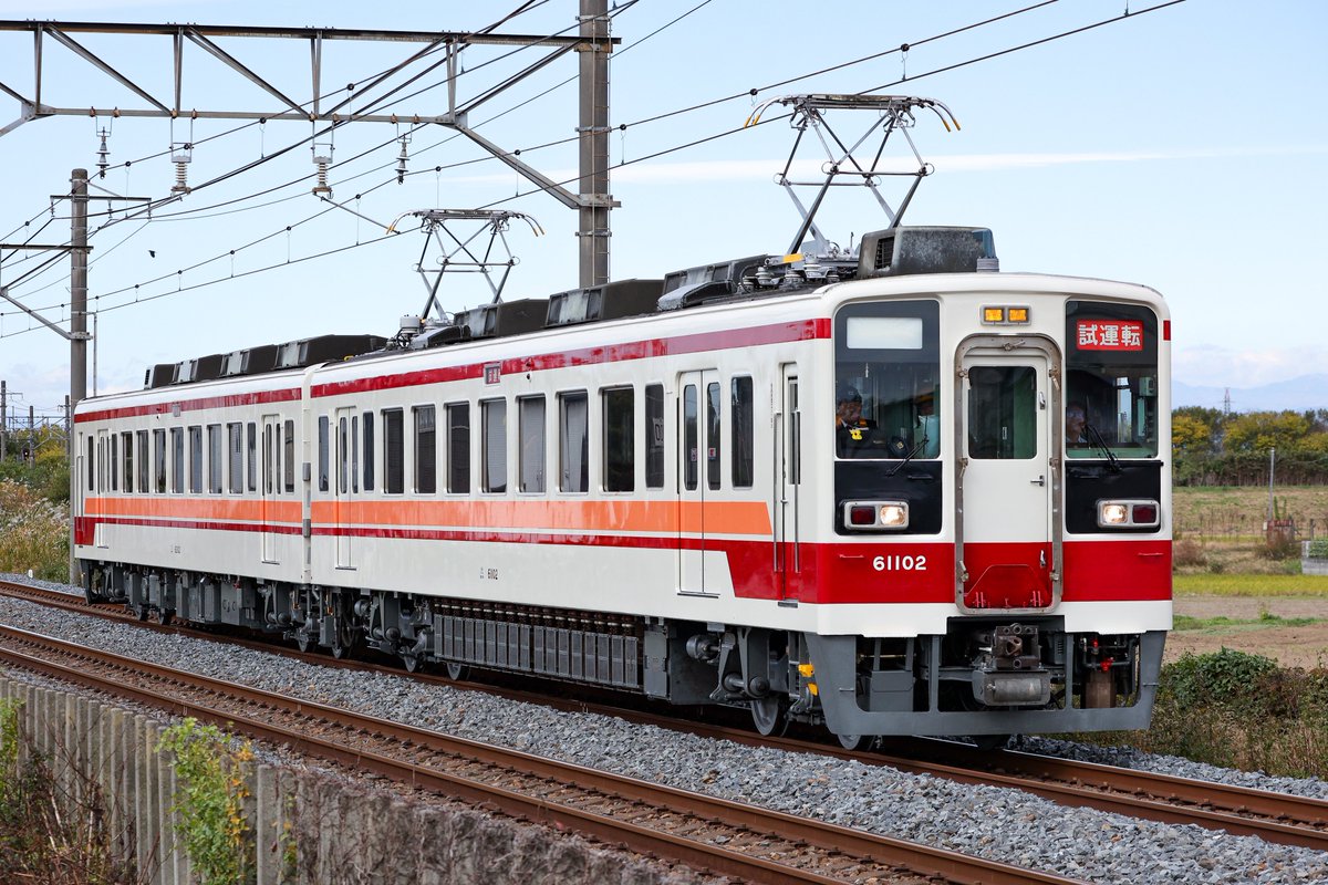 GotandauserA5's tweet photo. 11.11
試7202レ 野岩鉄道6050型61102f 南栗橋車両管区出場試運転 https://t.co/J7f3ve373E