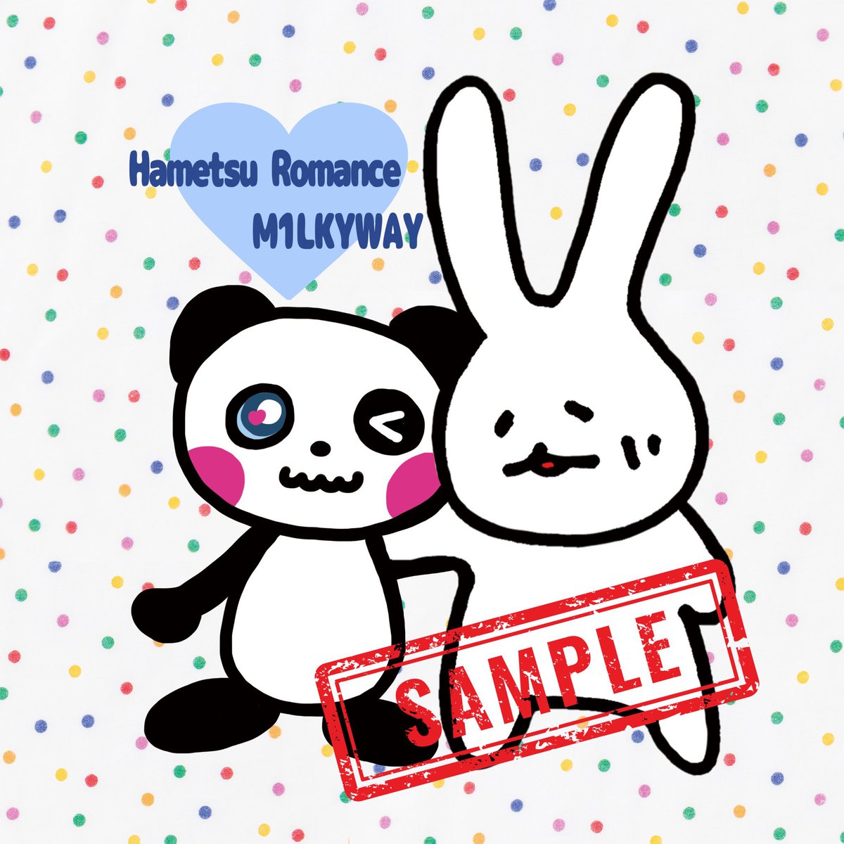 うおおおおCDほしいステッカーかわいい