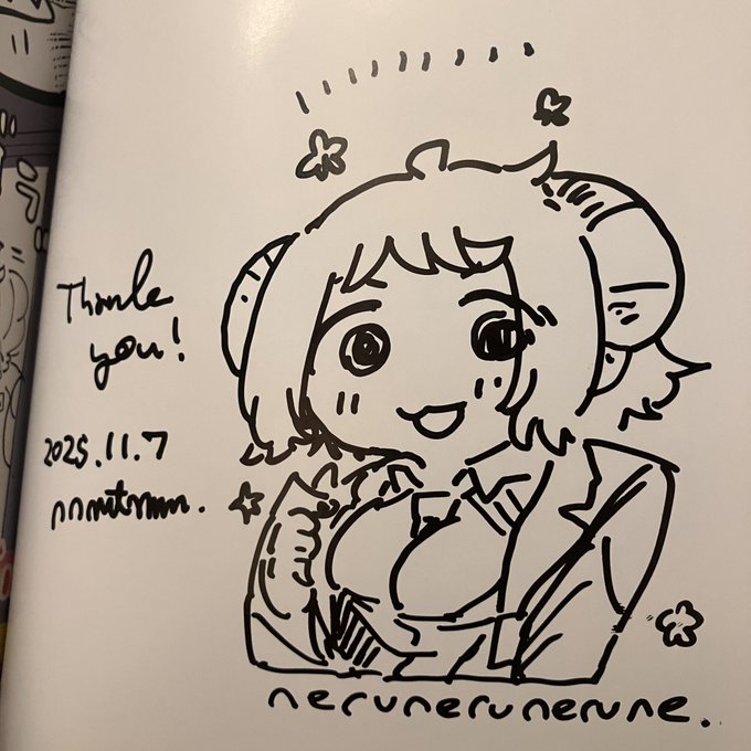 nnmtmmm先生のneruneruneruneのサイン本が届きましたーかわいすぎるうれしすぎる……ありがとうございます