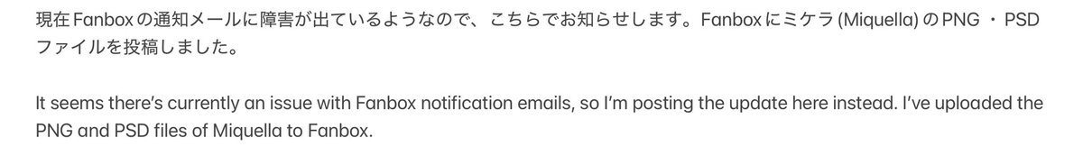 ツキマル(B) tweet media
