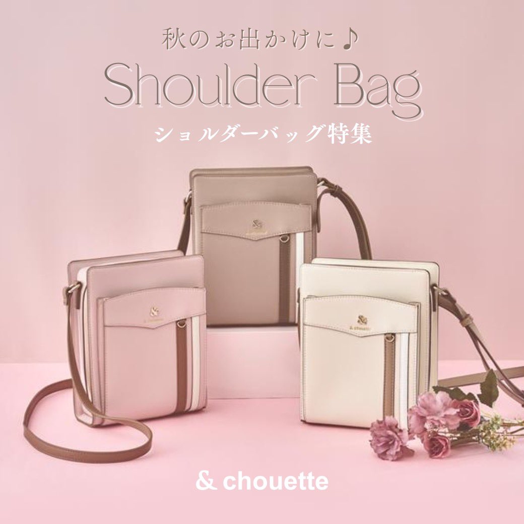 &chouette (@chouette_PR) / Posts / X