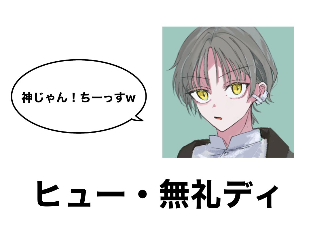 <a href="/kyuusai_00/">汝、救済せよ。</a> DM交流、一部これ(偏向報道)