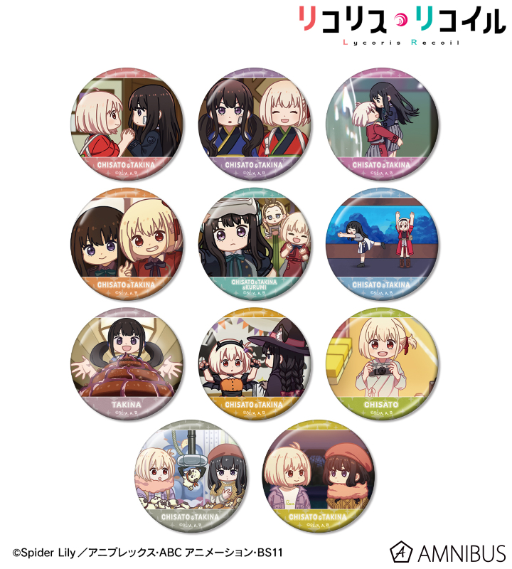 リコリス・リコイル グッズ情報 on X