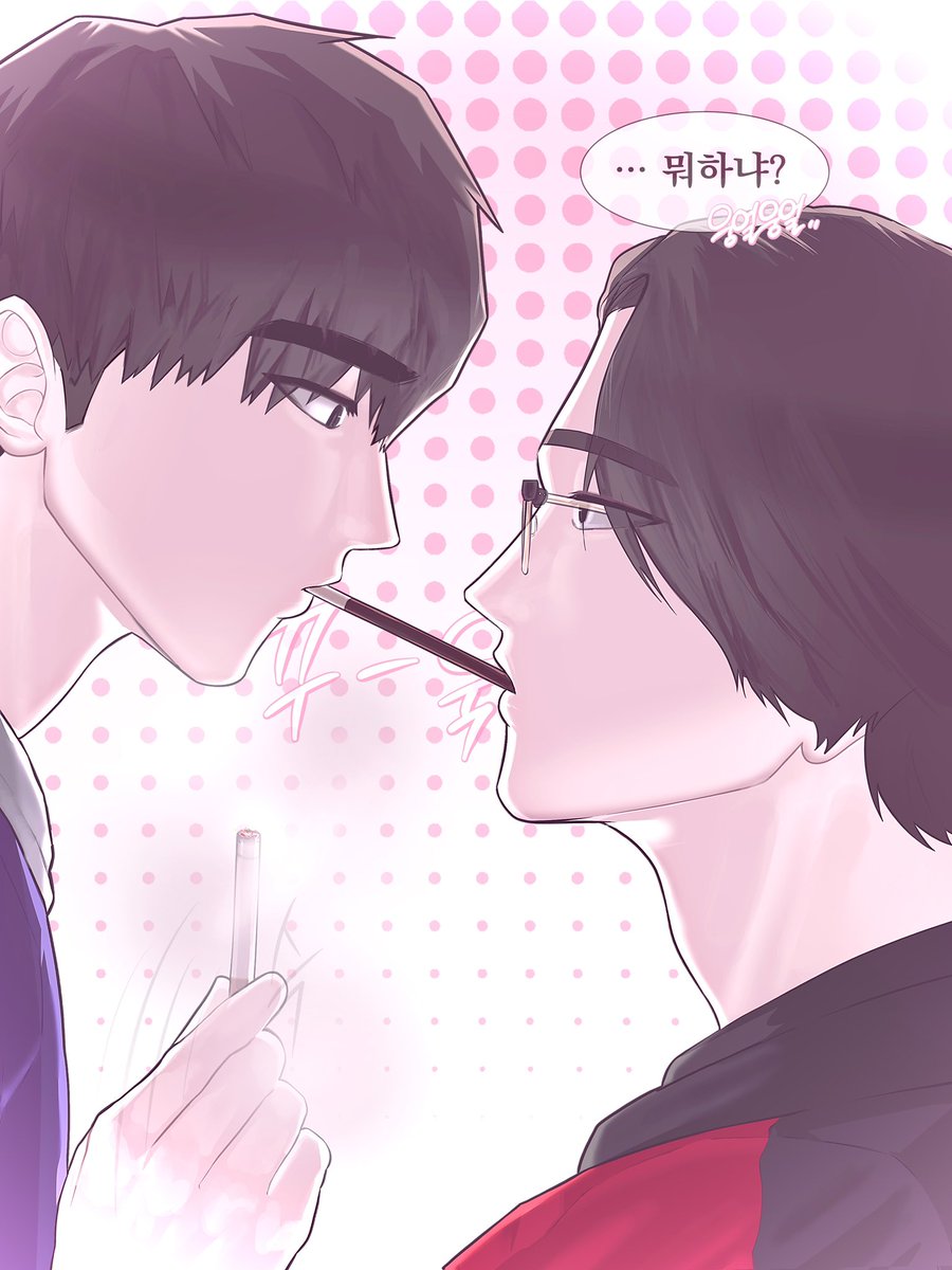 성제고탁
담배 대신 빼빼로