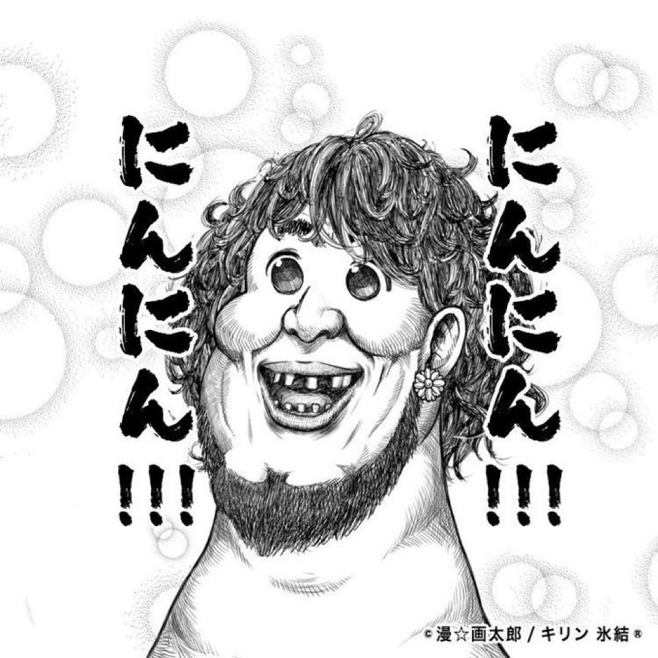 激レア】 ザ・マスミサイル 吉祥寺弾丸革命 Vol.10 20070330 Amazon.co