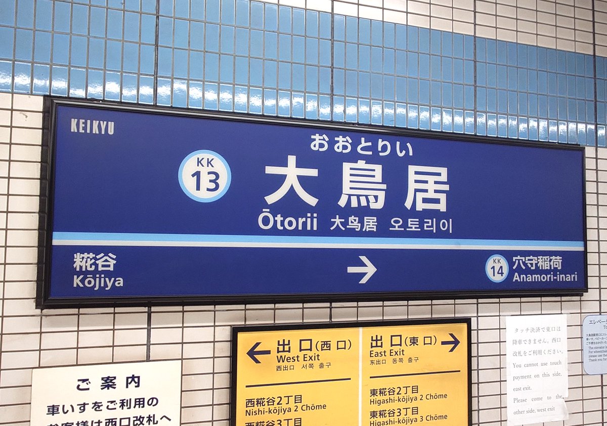 横💩市民💉*6 on X