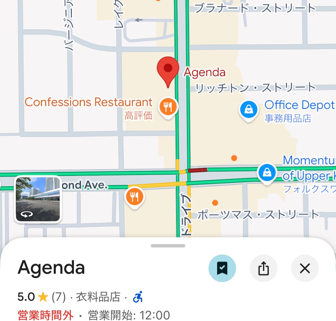 ena_map1130's tweet photo. ENHYPEN 聖地巡礼

📍 Agenda
アメリカ テキサス州

ヒスン

ENGENEの靴ここにあるみたいです!!꙳◝👟🎶
GALAXYと同じショッピングモール ''ザ･ガレリア'' にも同店舗あるみたいですが、🐹が訪れたのはこの店舗みたいです(՞っ ॑꒳ ॑c ՞)
 #プニズあしあと  #enhypen聖地巡礼 https://t.co/22EUpKbfQF