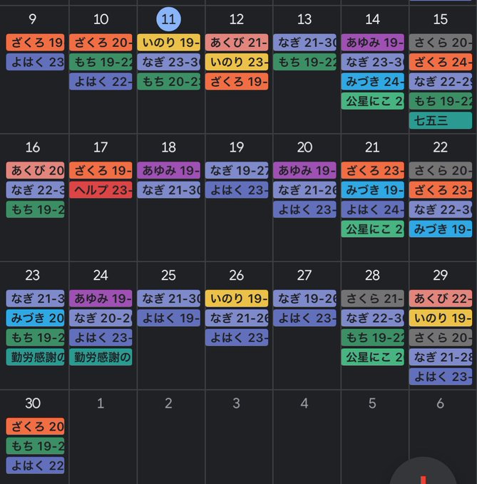 アニソンバーもふる高崎店のツイート