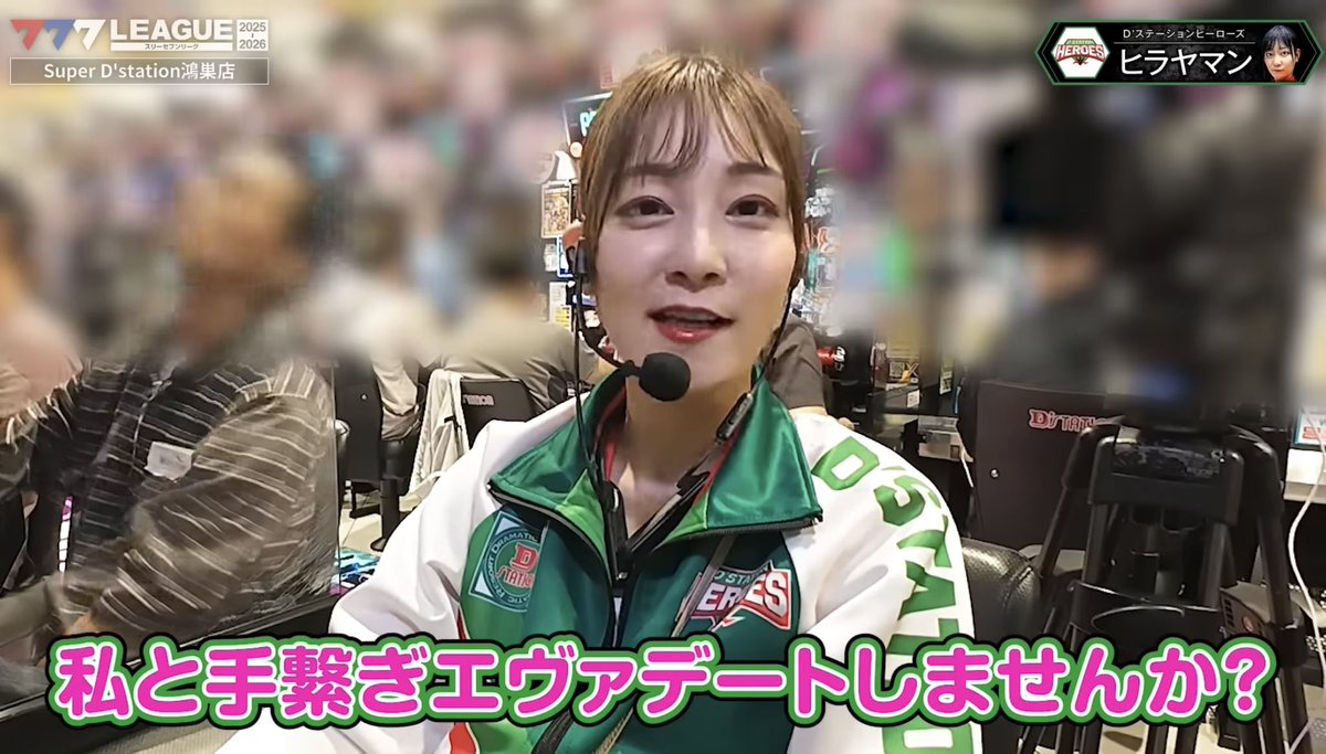 笑顔 777リーグ、優勝しました🏆