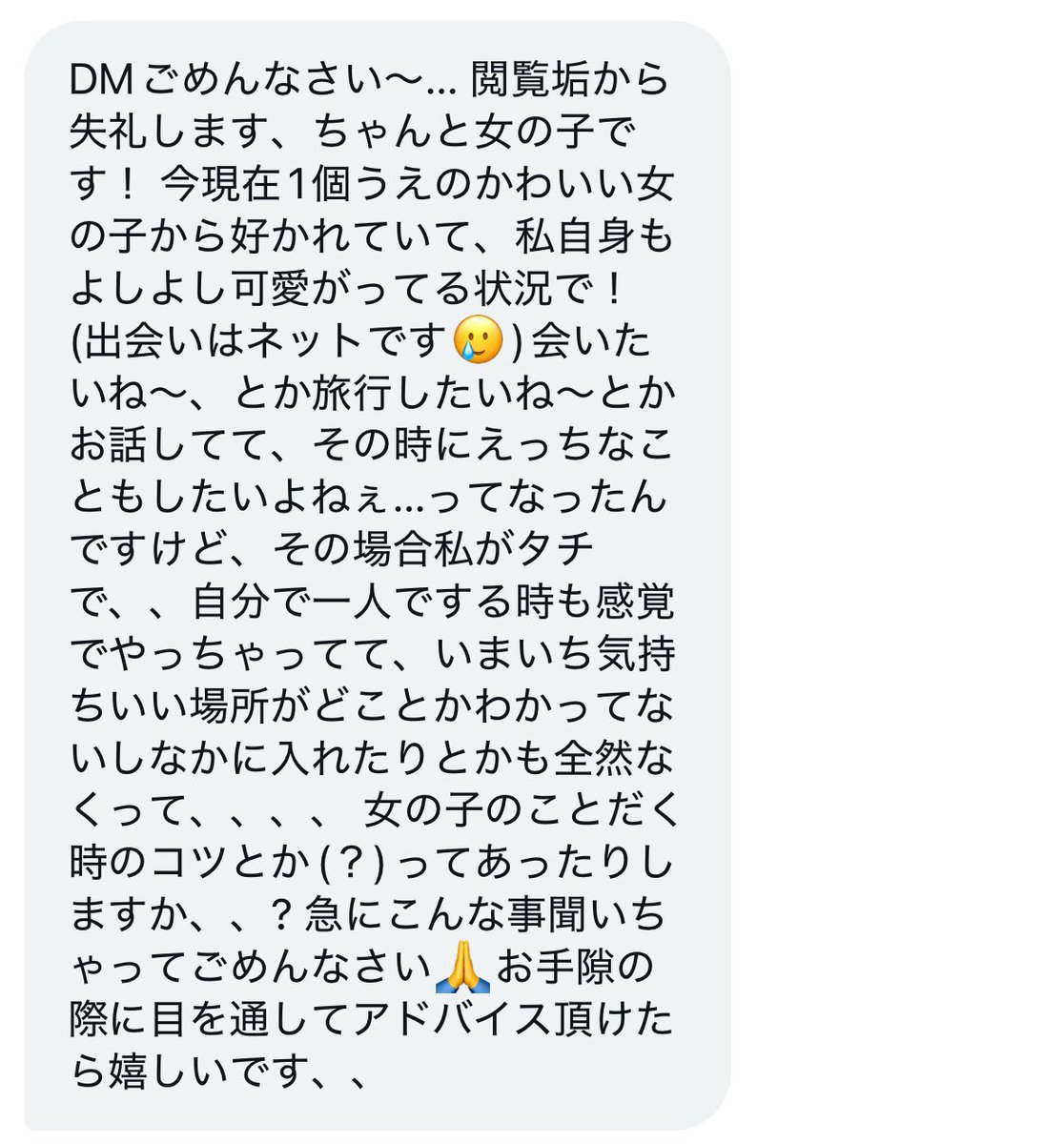 ALT🐱🩷

#レズ
#レズセ
#レズビアンさんと繋がりたい