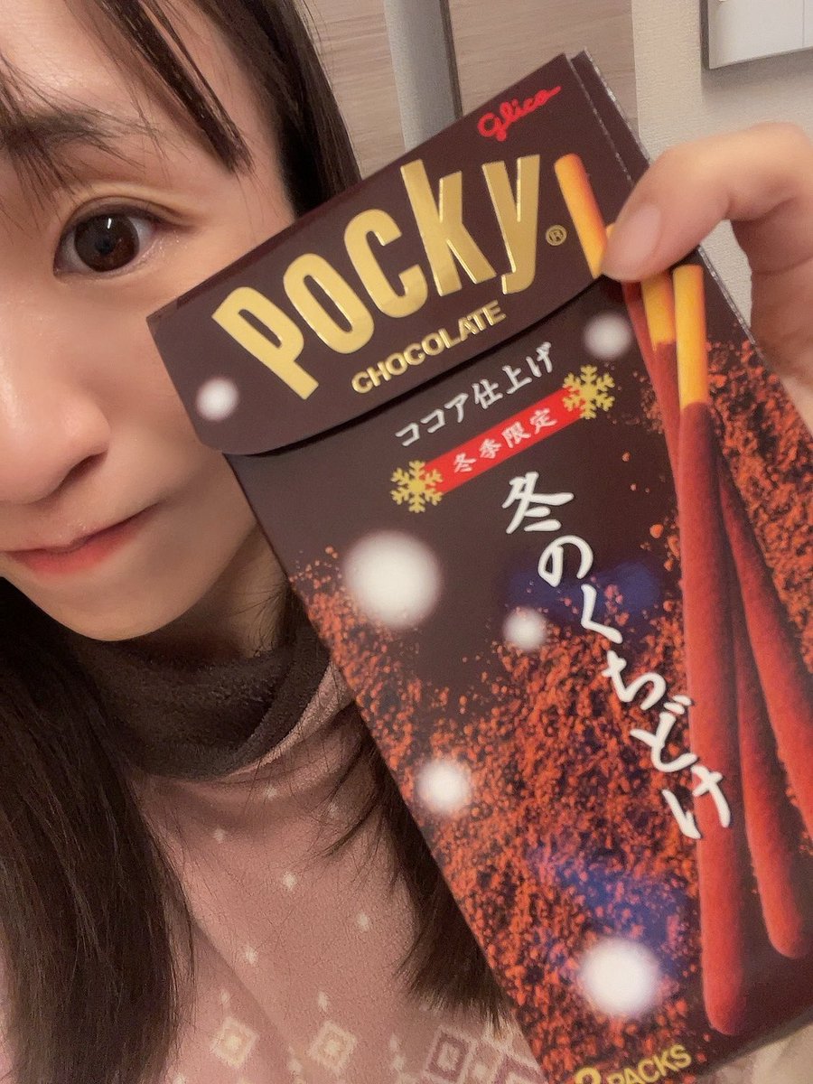 山さや🐼🍓🐼でちゃう！関東 (@yamasayagogo) / Posts / X