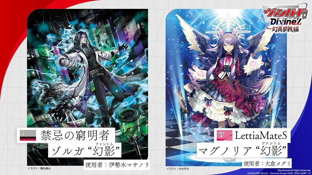 FuzzyParadox's tweet image. Swapping Ridelines with different nations seems cool! 
Going off of just vibes, I think I&apos;d want...
Varga -&amp;gt; Brandt Gate
Bastion -&amp;gt; Dark States
Lianorn -&amp;gt; Dragon Empire
Gravidia -&amp;gt; Stoicheia
Almajester -&amp;gt; Keter Sanctuary