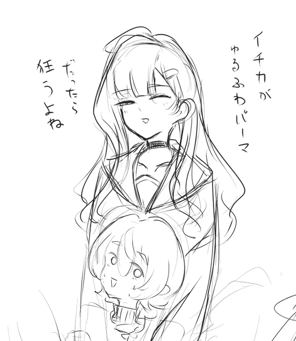 制作ちう 