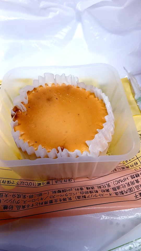 チーズタルトページです҉*\( * ॑˘ ॑* ) nyu[ニュー] ジャージーミルク チーズケーキタルト 4号 | お菓子のさかい