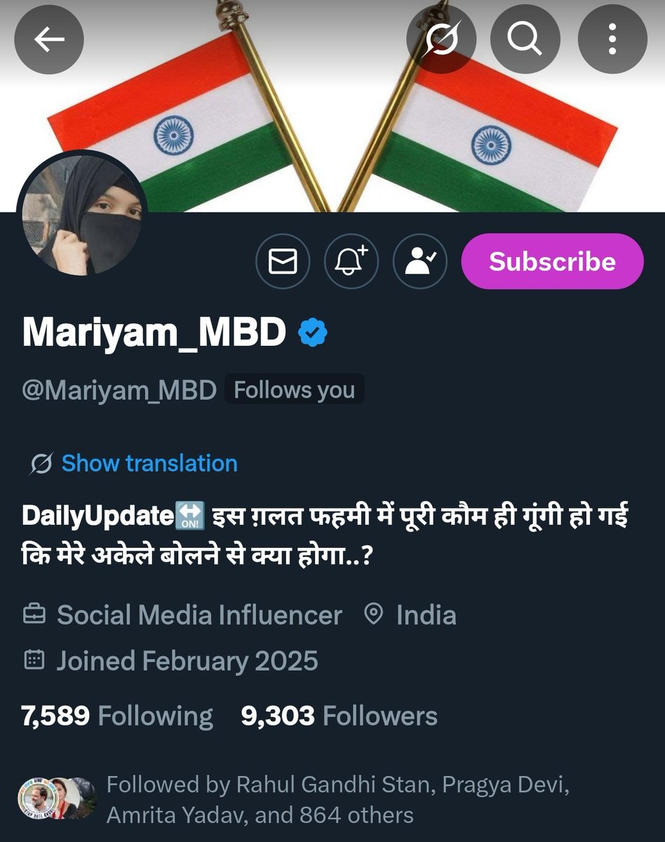 आओ मिलकर आगे बढ़ें- कोई अहंकार नहीं, कोई खेल नहीं। जो एकता में विश्वास रखते हैं, <a href="/Mariyam_MBD/">𝗠𝗮𝗿𝗶𝘆𝗮𝗺_𝗠𝗕𝗗</a> को फ़ॉलो करें तुरंत बैक मिलेगा और सपोर्ट भी