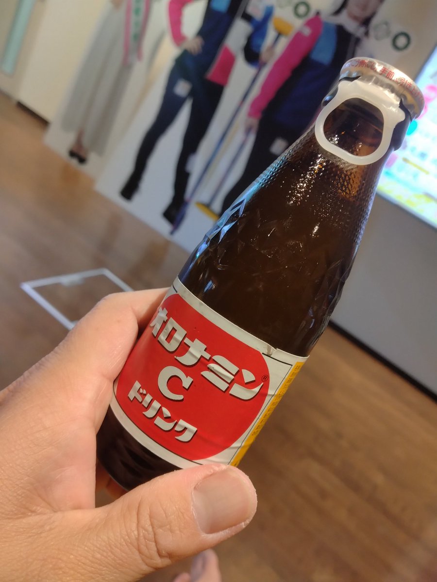 かっつん🍻 on X