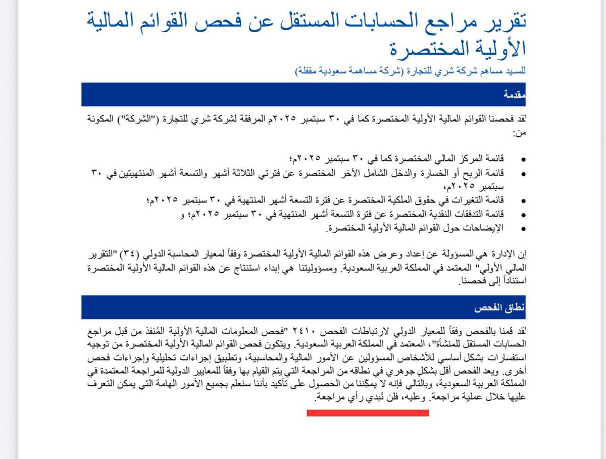 لمّاح tweet media