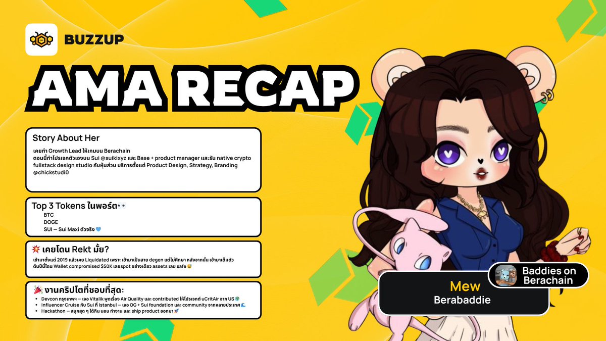 BuzzupTH🇹🇭 tweet media