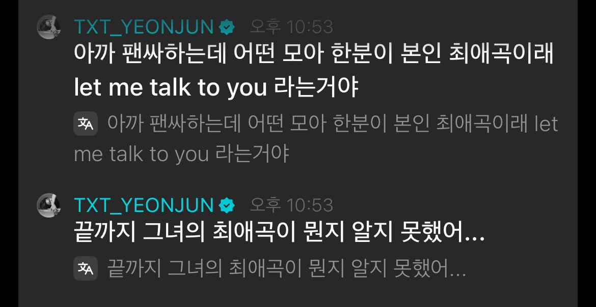 yj_m_913's tweet photo. 아ㅈㄴ웃겨
let me talk to youㅋㅋㅋㅋㅋㅋㅋ https://t.co/ep1nuGsebj