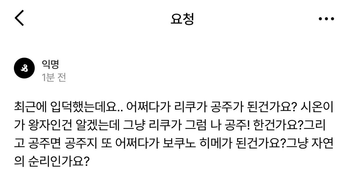 5ceaneko6's tweet photo. 이거 어떡해 
어디서부터 어떻게 설명 드려야되지
일단 저 침대에서 일어났어요 기다려봐요 https://t.co/9iuq0cMCto