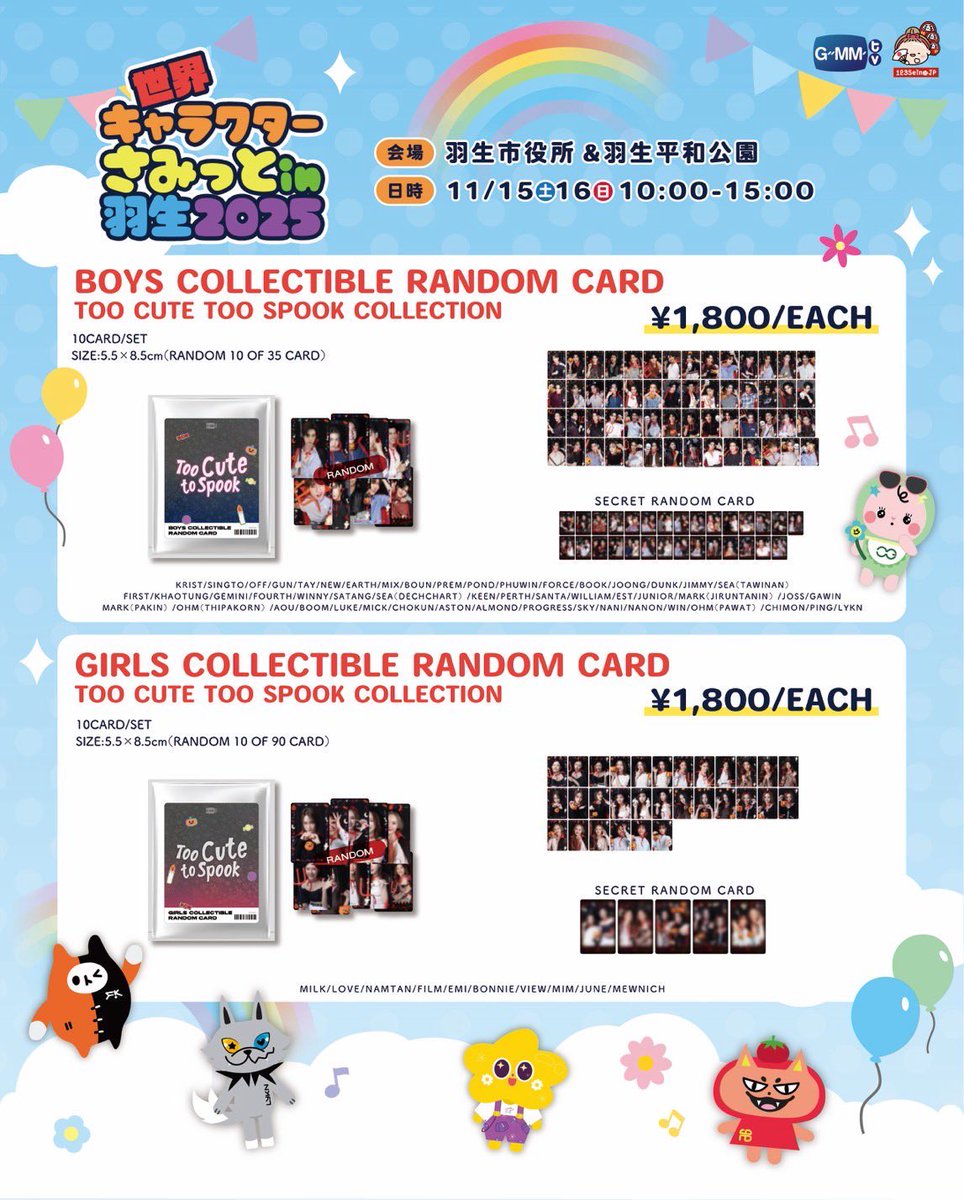 GMMTV-123SeinoJP (@GMMTV123seinoJP) / Posts / X