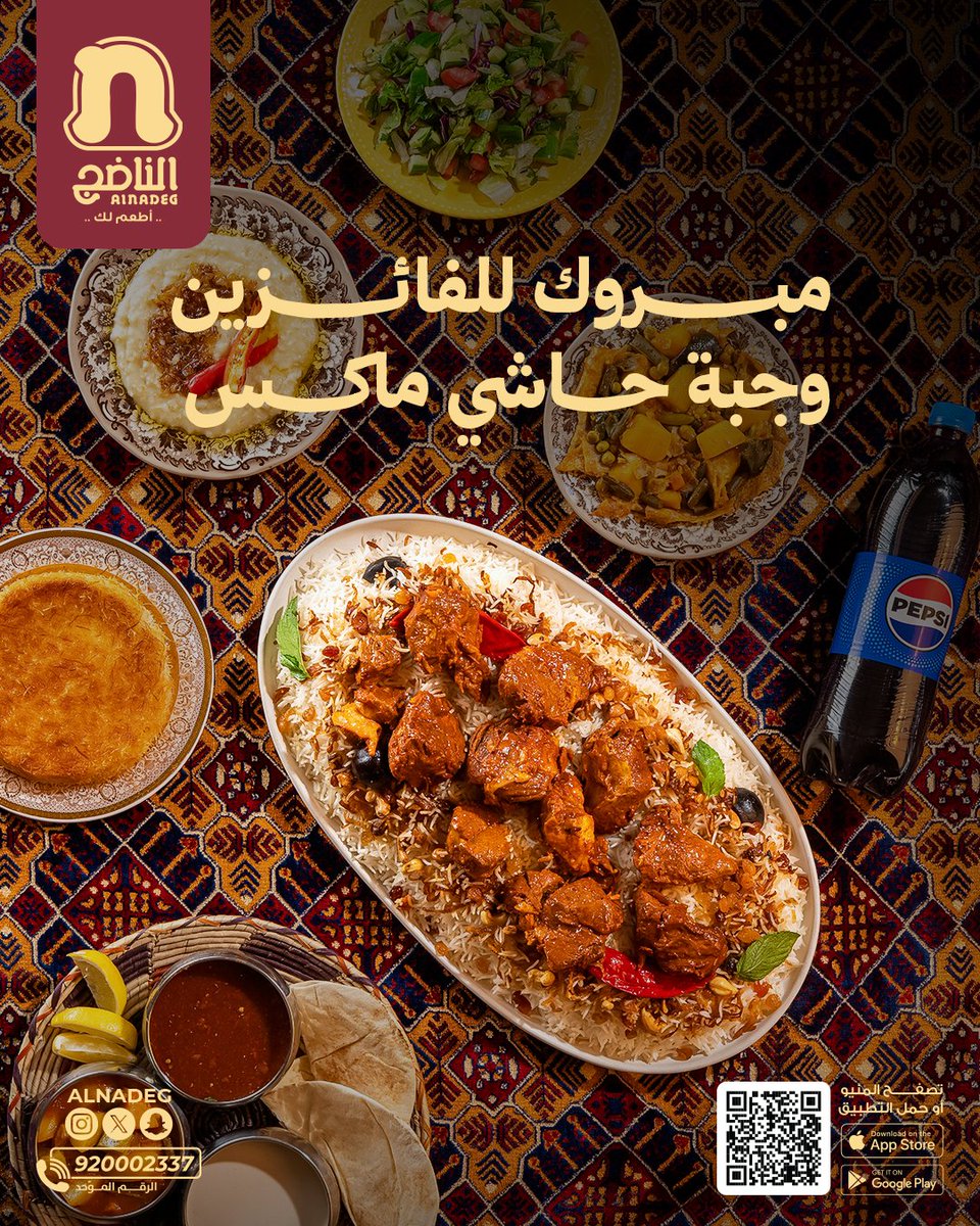 alnadeg's tweet image. الف مبرووووووووووك للفائزين🥳👏👏

@2Asmary61551
@absszaz28026
@com_882
@deee32t
@abusass
@alkhaldi2497782
@ff201190
@eyaallah0
@aix_221
@iqon100