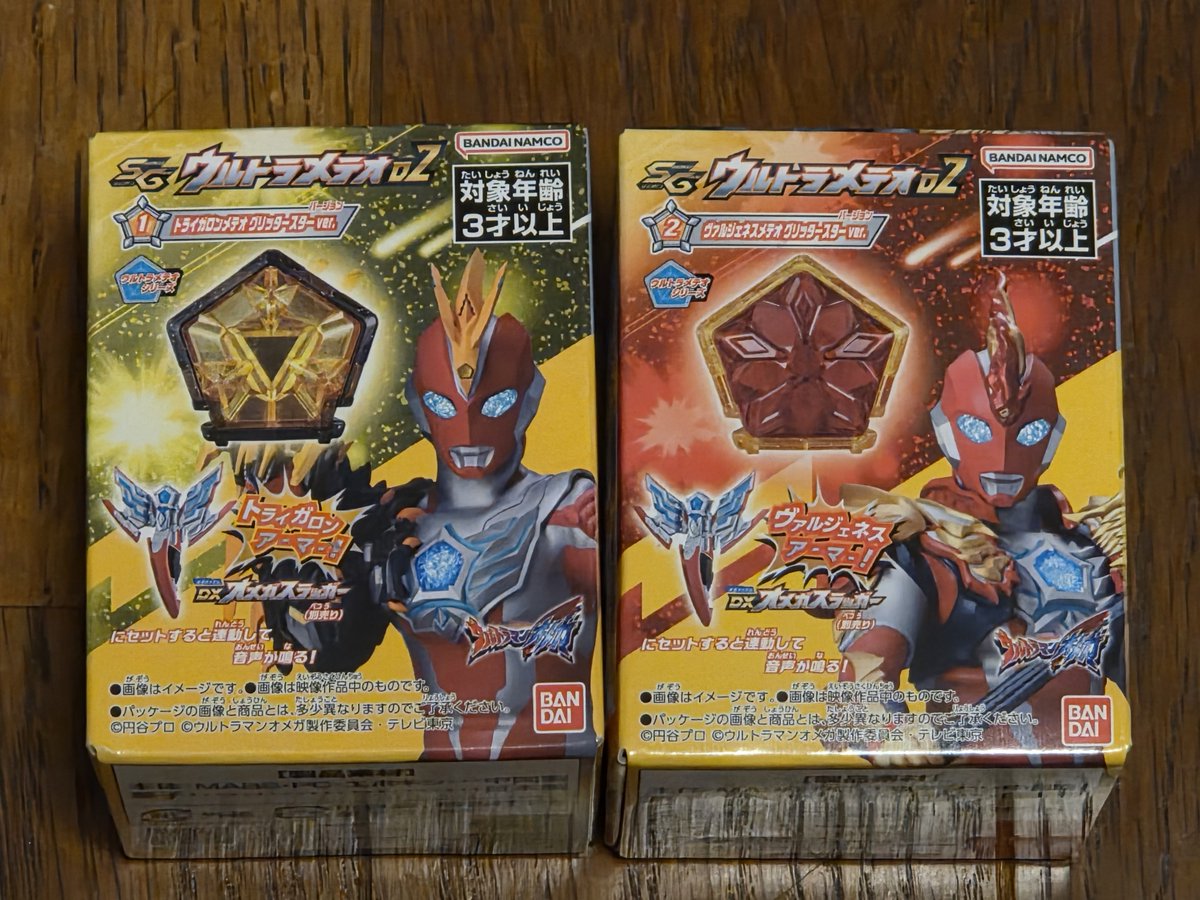 α型 空間を超えて✨玉響 体力限界突破の力❗️ アキ on X