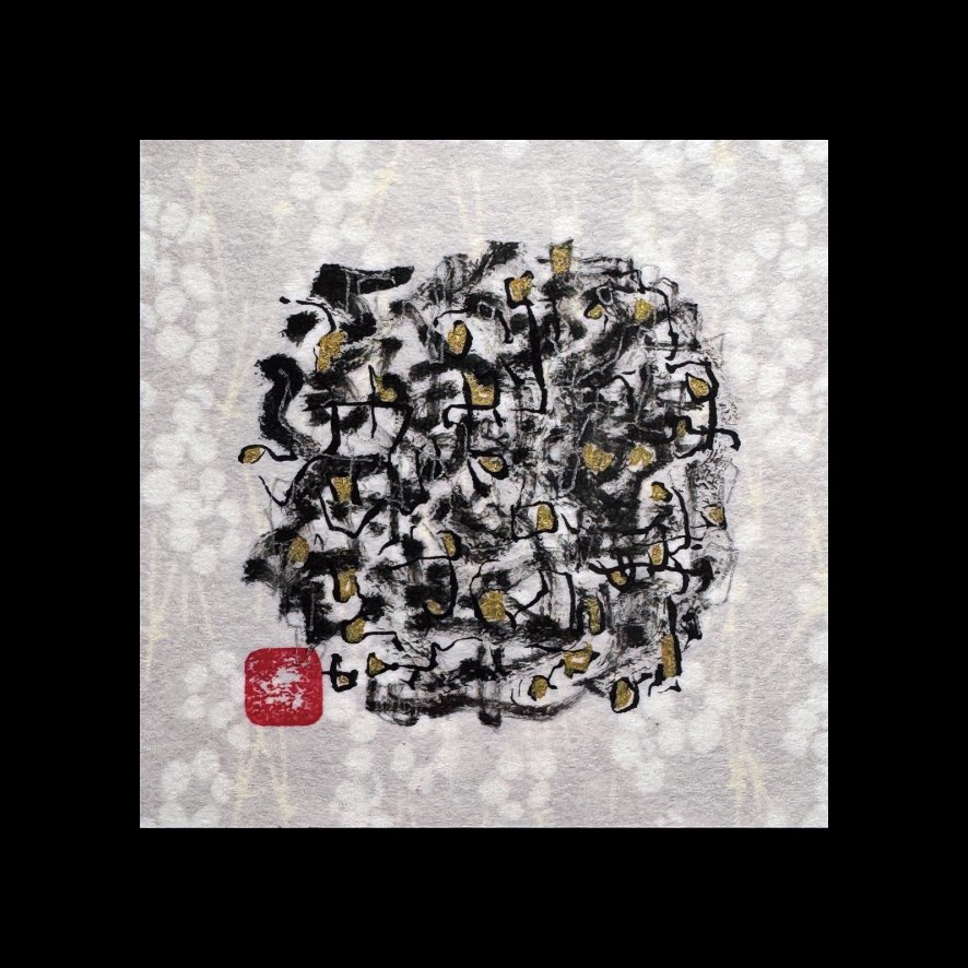 samurai_pjt's tweet photo. The warmth of handmade work — the brush, the ink, the sound of paper breathing.
100% analog. No AI, no digital process.
#Miyume #HandcraftedArt #NFTart #Washi #Sumi #AnalogArt #PolygonNFT https://t.co/dgAQbzgrhA