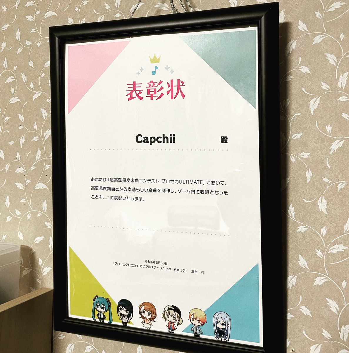 かれんこん様☺︎ 楽天市場】【ふるさと納税】【年内配送】白石町産 泥付きれんこん