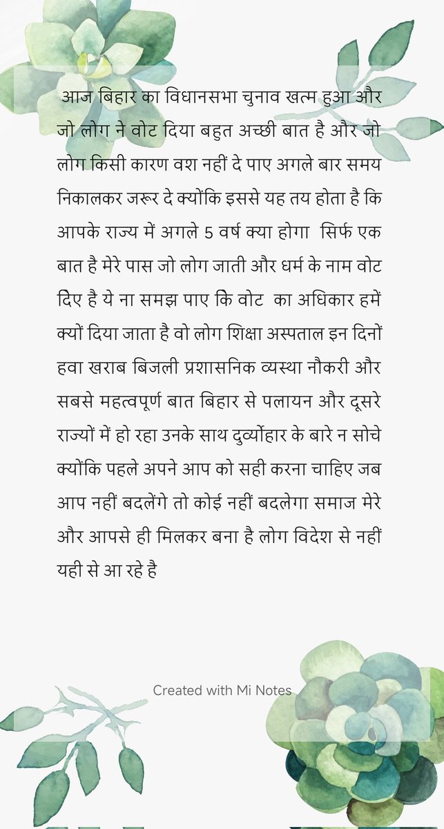 kumarjaicup's tweet photo. #BiharElections https://t.co/yXtGbZKvUm