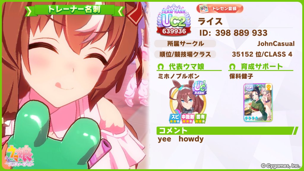 YllwRice(ライス) tweet media