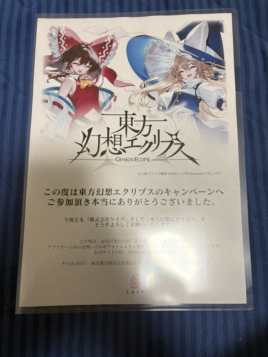 瀬戸麻沙美 直筆サイン 色紙 Yahoo!オークション -「瀬戸麻沙美 サイン」の落札相場・落札価格
