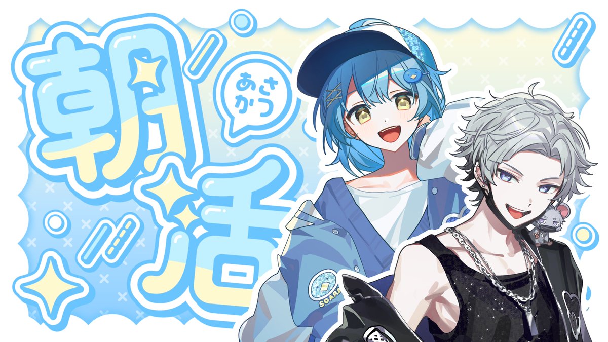 十六夜ルクスのサブ@STPR BOYS (@izayoilux) / Posts / X