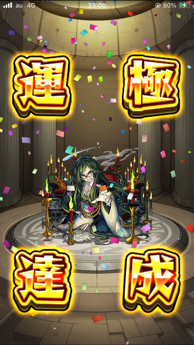 きつね (@con_1draw) / Posts / X