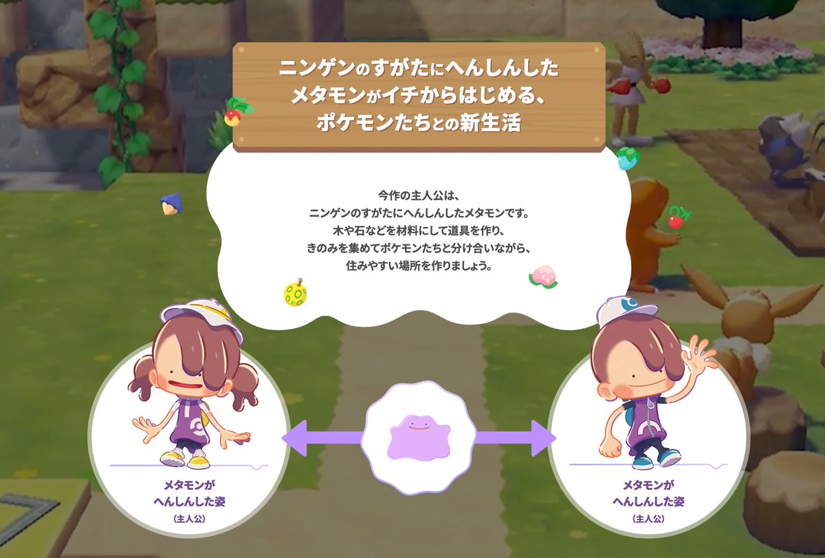 Sifu_pokePress's tweet photo. 「ぽこ あ ポケモン」最新情報は13日(木)公開！

🗓️11月13日（木）23時〜
🎥プレミア公開：https://t.co/yfSZVgAJbq
✅2026年3月5日（木）
✅パッケージ版の予約2025年11月13日（木）
https://t.co/x5aCNo2KT1 
🔽登場予定ポケモンは下記にて
https://t.co/RQPlS9KP0A #ぽこあポケモン https://t.co/1dXt77fU2t