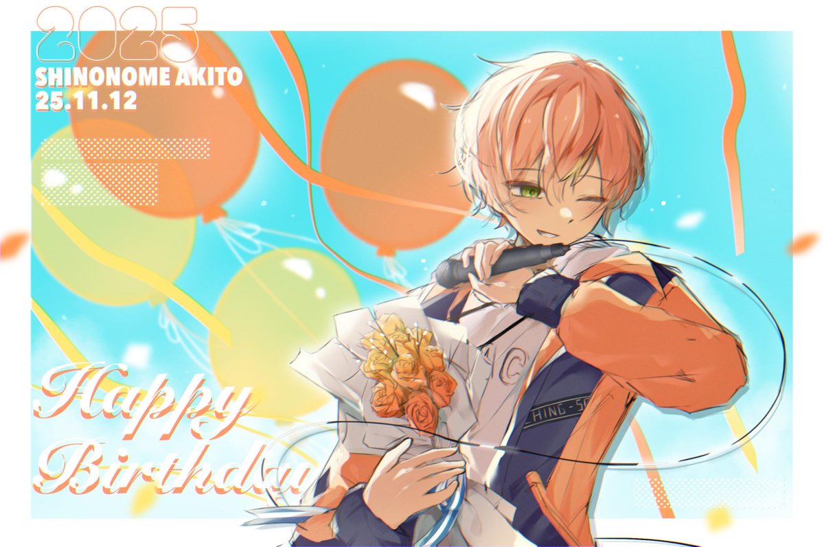 yusxul_o's tweet photo. #東雲彰人誕生祭2025
#東雲彰人生誕祭2025
#prsk_FA https://t.co/9DiEyBrnFY