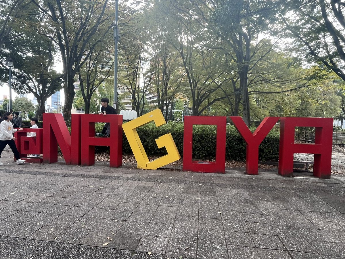 Fate_Cyclone's tweet image. 名古屋の旅、とても楽しかったです✨
4泊5日もお世話になりましたm(_ _)m
また行った時にフォロワーさんたちとFGO話したいですー！