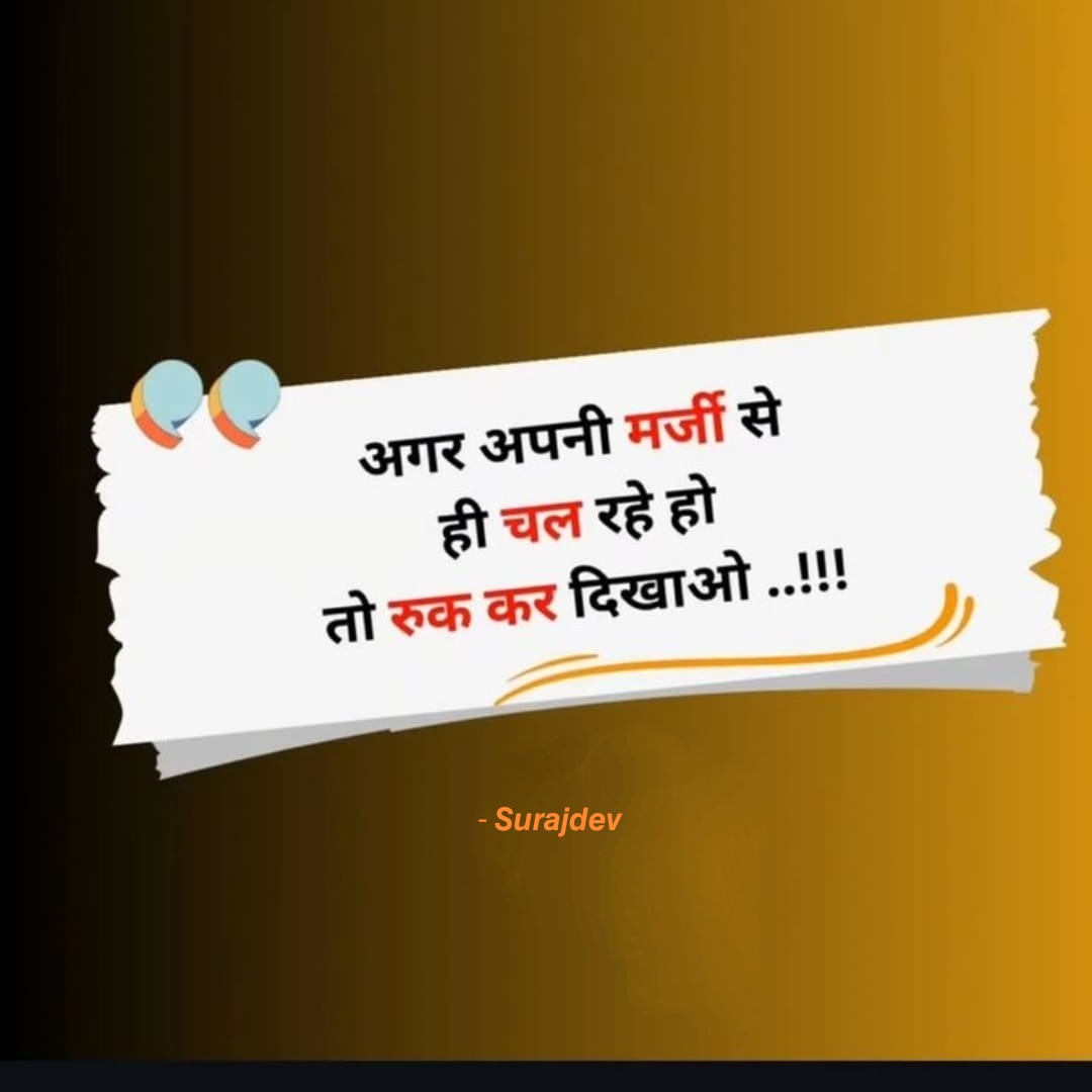 Surajdev0's tweet image. 