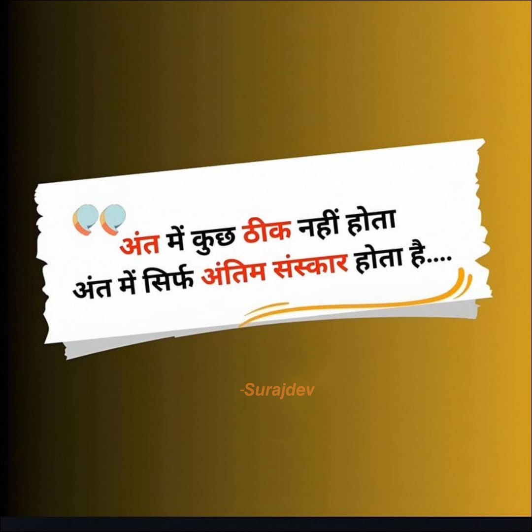 Surajdev0's tweet image. 