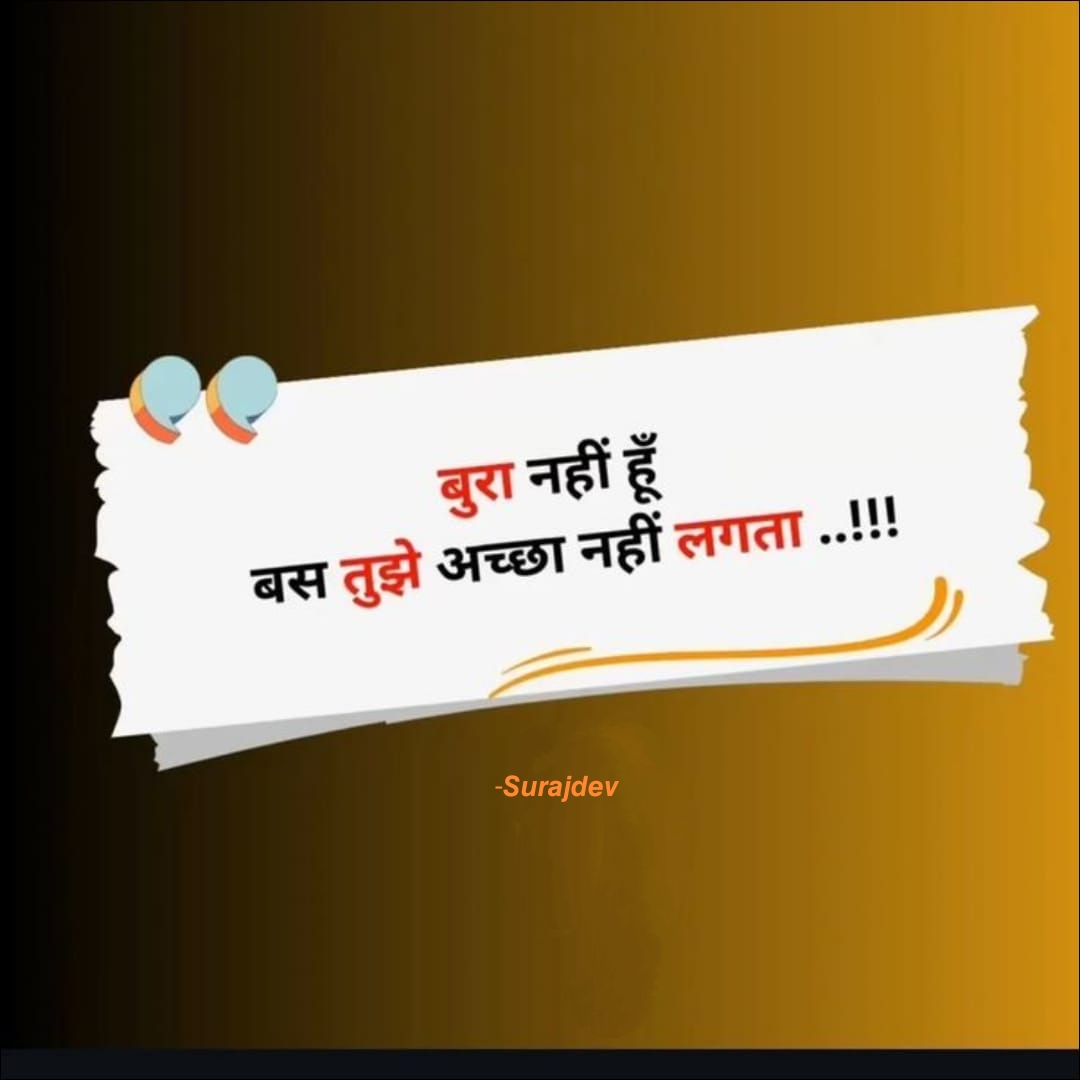 Surajdev0's tweet image. 