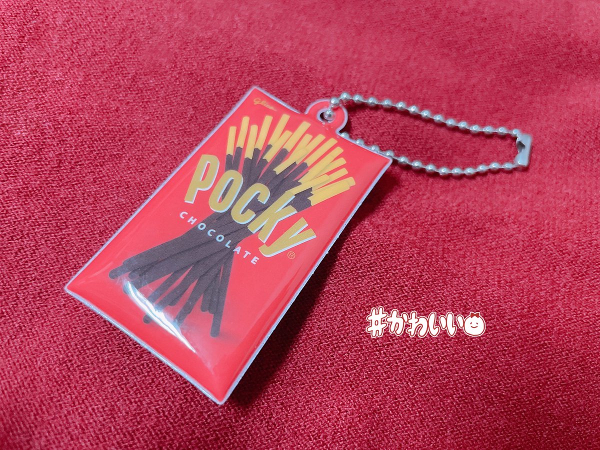 ハッピーポッキーの日🍫🫶
コンビニの店頭で見かけたチャームが可愛くて、思わずお菓子2箱買っちゃった😚
歩月の名前の由来がポッキーだから今日はちょっと特別な日✌️