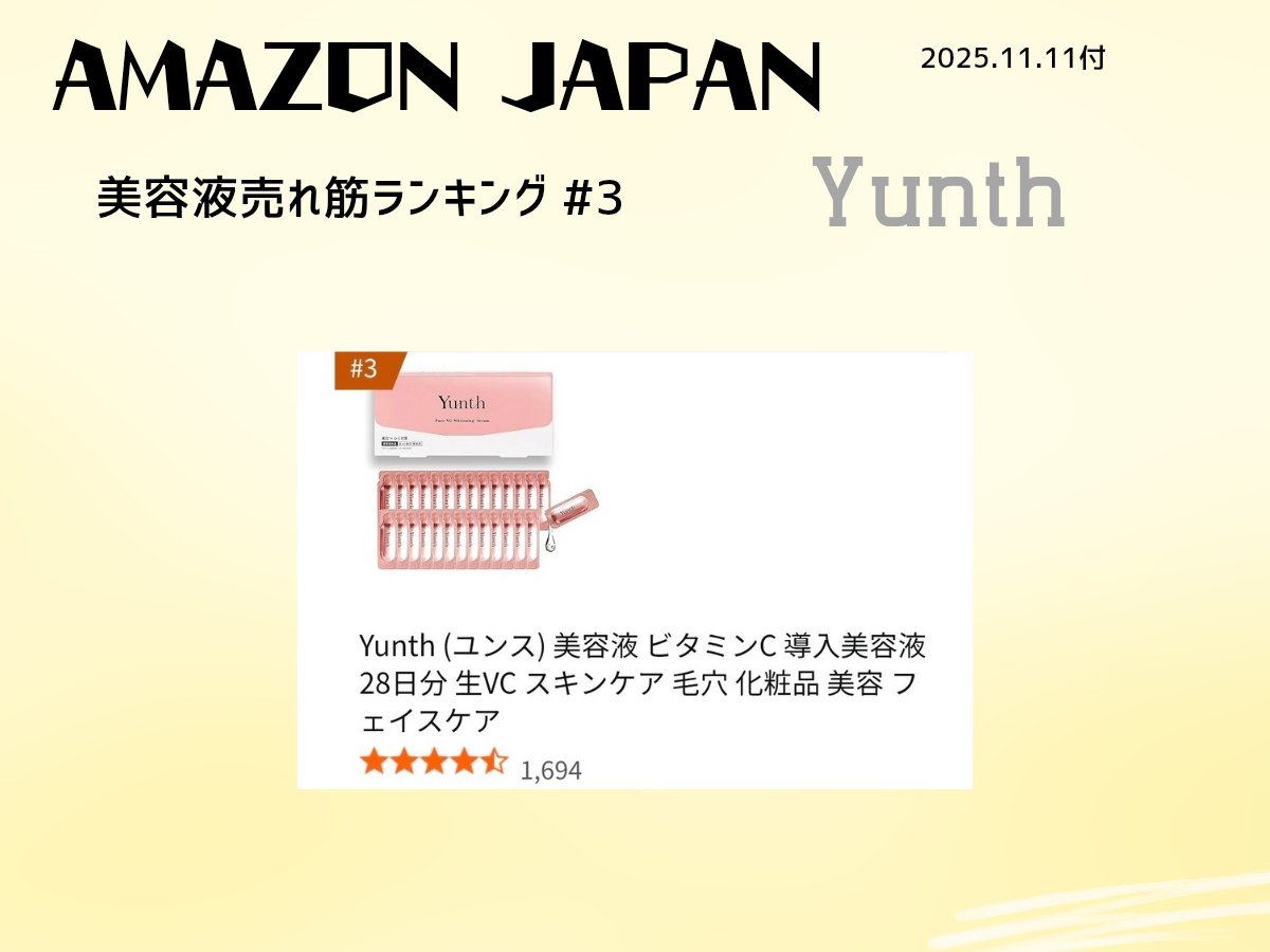 テテユニバース🇯🇵 on X