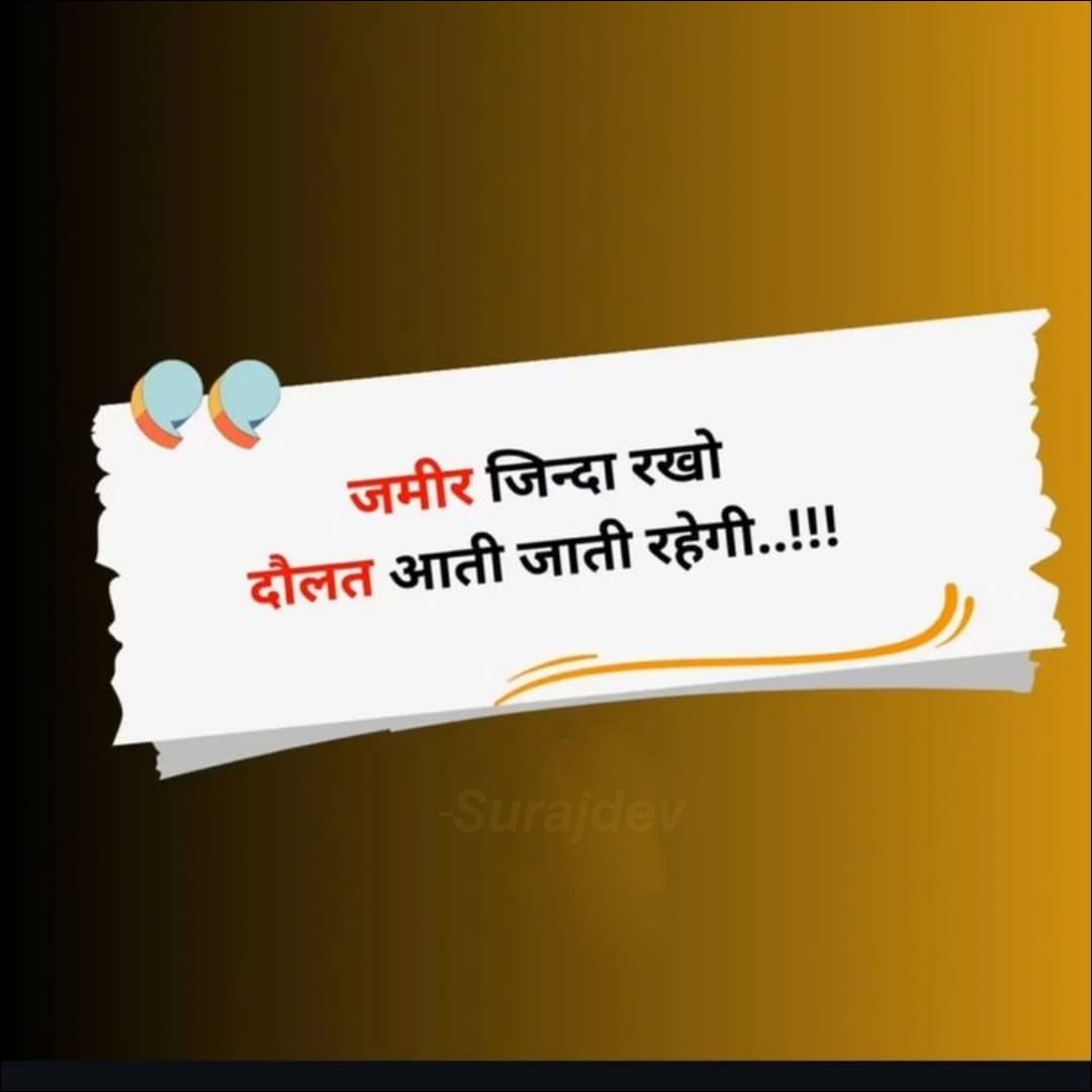 Surajdev0's tweet image. 